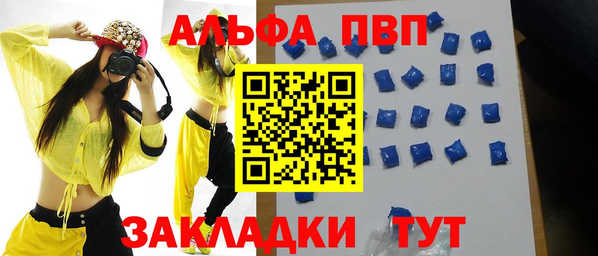 APVP мука Нижнекамск