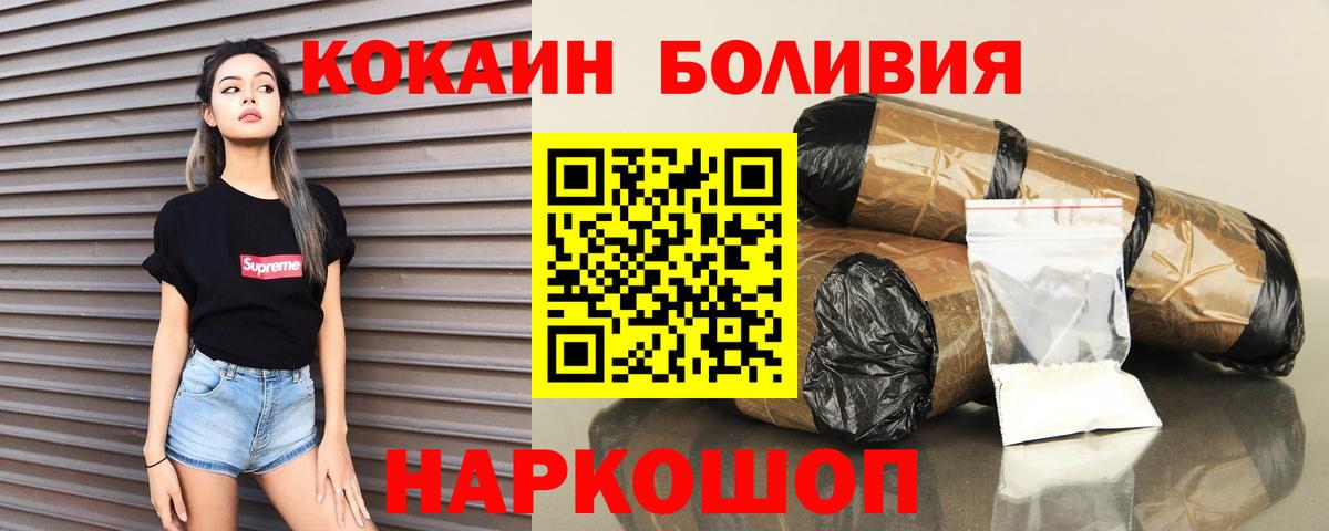 COCAIN Columbia Нижнекамск