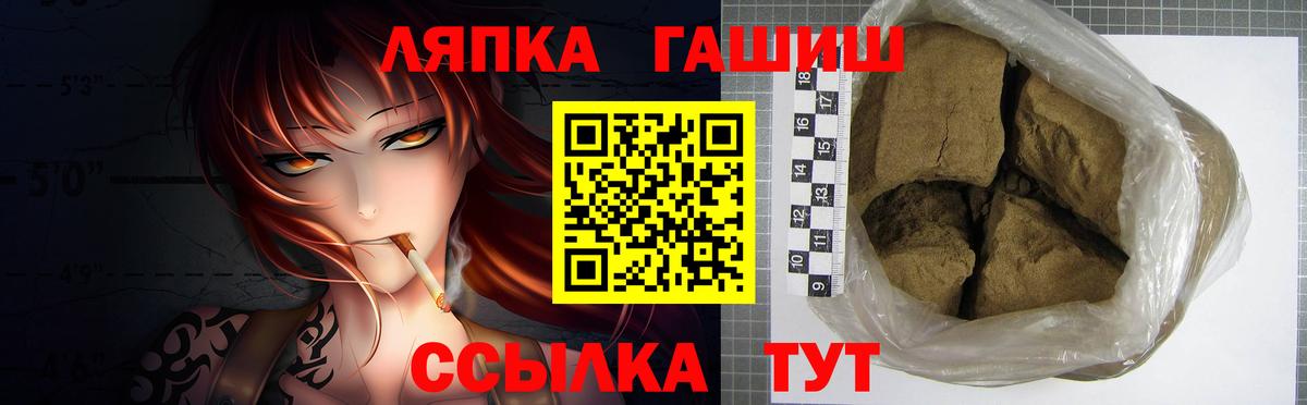 Гашиш ice o lator Нижнекамск
