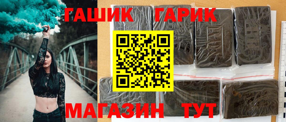 Гашиш ice o lator  Вход с VPN  Нижнекамск 