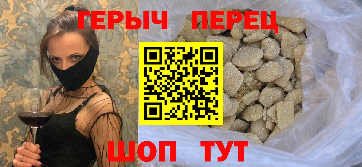 ГЕРОИН Афган Нижнекамск