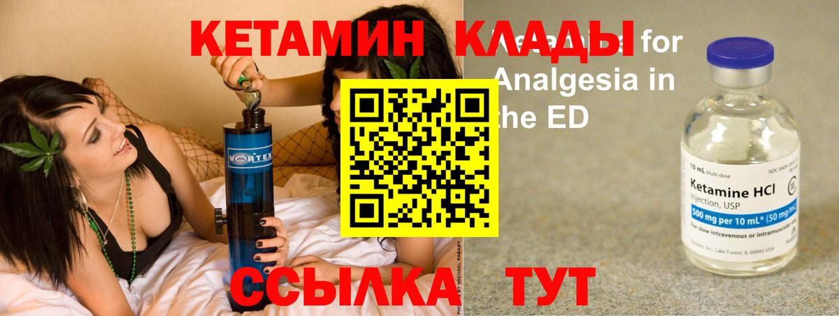 Нижнекамск  OMG зеркало  Вход с VPN  КЕТАМИН ketamine 
