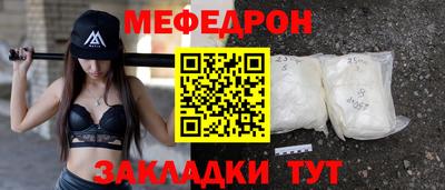 прущая мука Гусь-Хрустальный