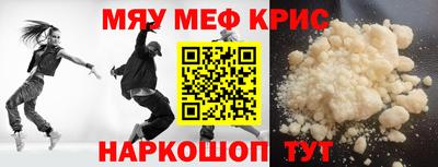 MDMA Гусиноозёрск