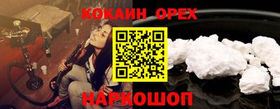 прущая мука Гусь-Хрустальный
