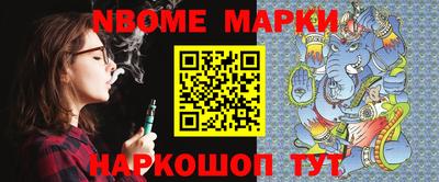 каннабис Гусев