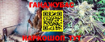 каннабис Гусев