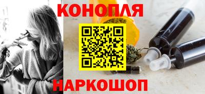 сатива Донецк