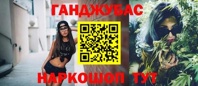 MDMA Гусиноозёрск