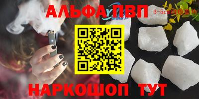 прущая мука Гусь-Хрустальный
