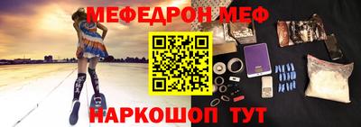 прущая мука Гусь-Хрустальный