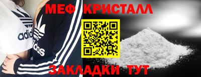 MDMA Гусиноозёрск