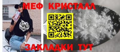 прущая мука Гусь-Хрустальный