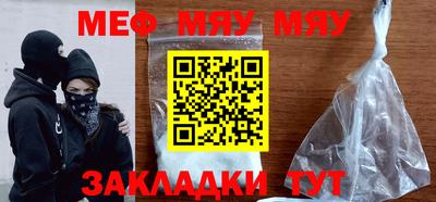 MDMA Гусиноозёрск