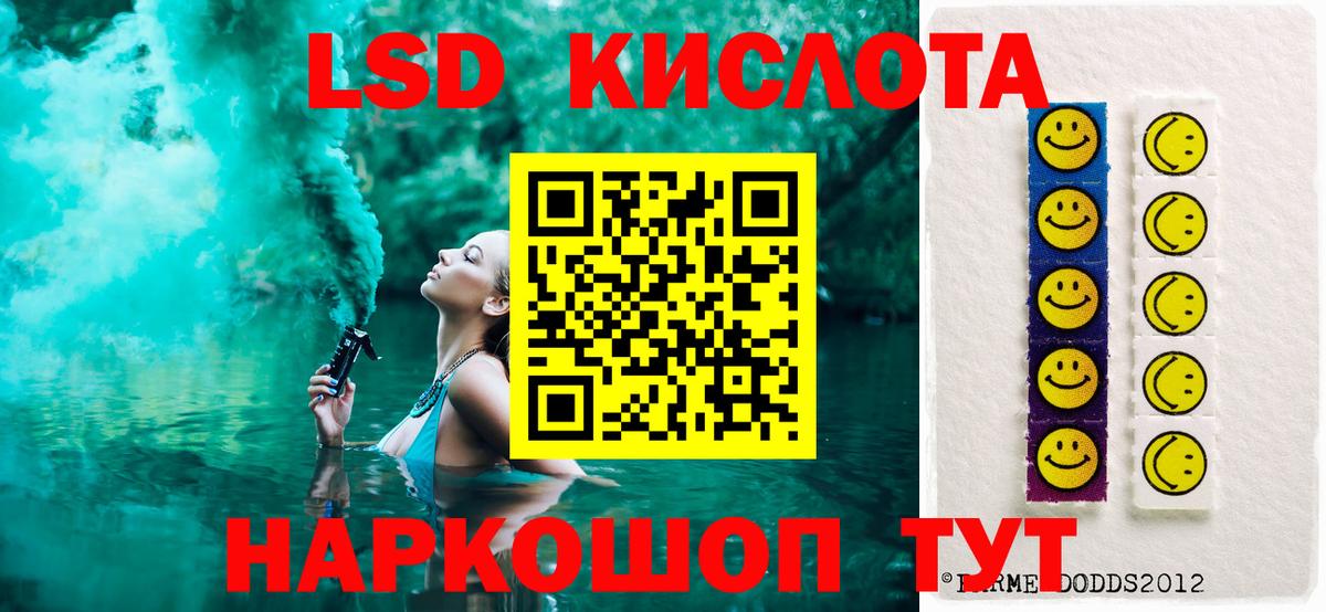 Нижнекамск  Лсд 25 экстази кислота  Вход с VPN 