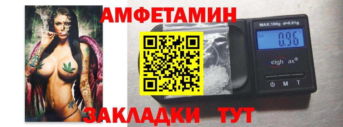 Нижнекамск  Метамфетамин витя  Вход с VPN 