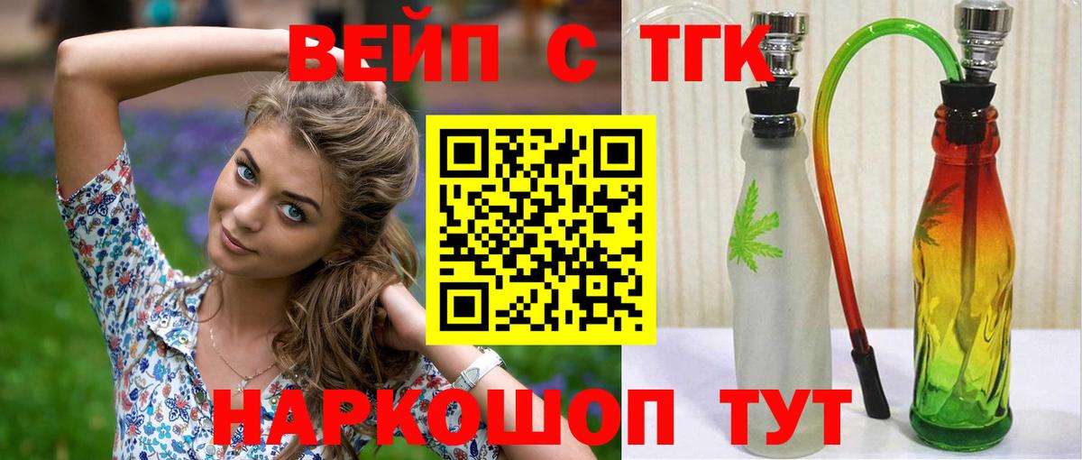 Нижнекамск  Дистиллят ТГК Wax  Дистиллят ТГК Wax  Вход с VPN 