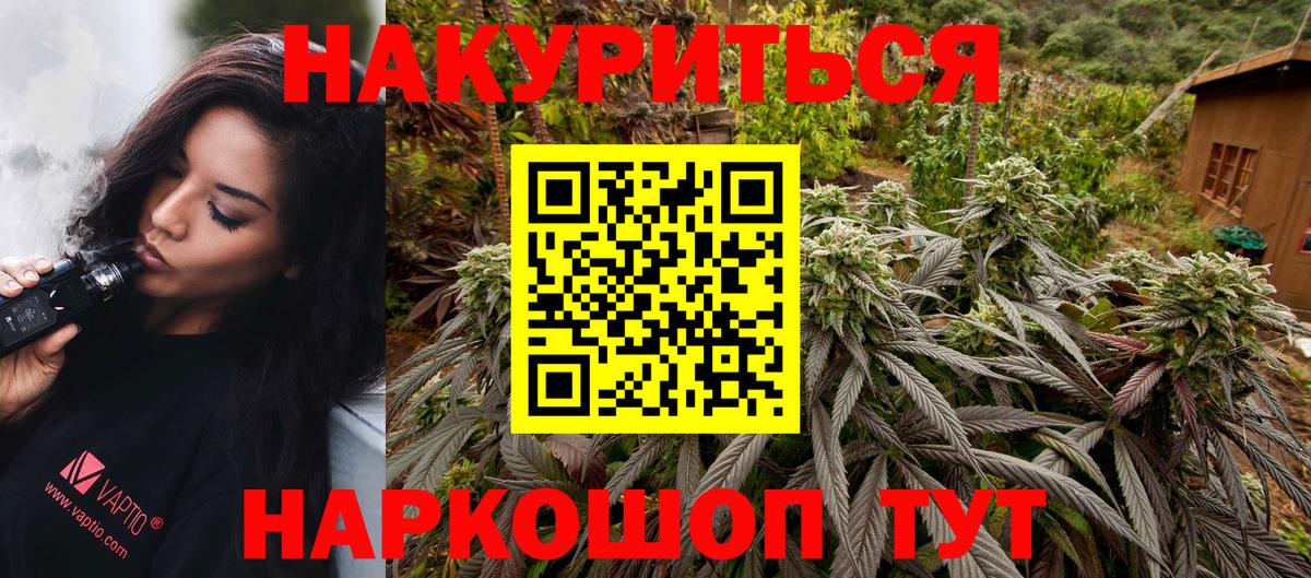 МАРИХУАНА Ganja  Вход с VPN  МАРИХУАНА семена  Шишки марихуана марихуана  Нижнекамск  МАРИХУАНА SATIVA & INDICA 